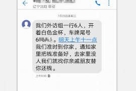 江苏要账公司